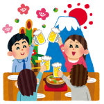 新年会～2018～
