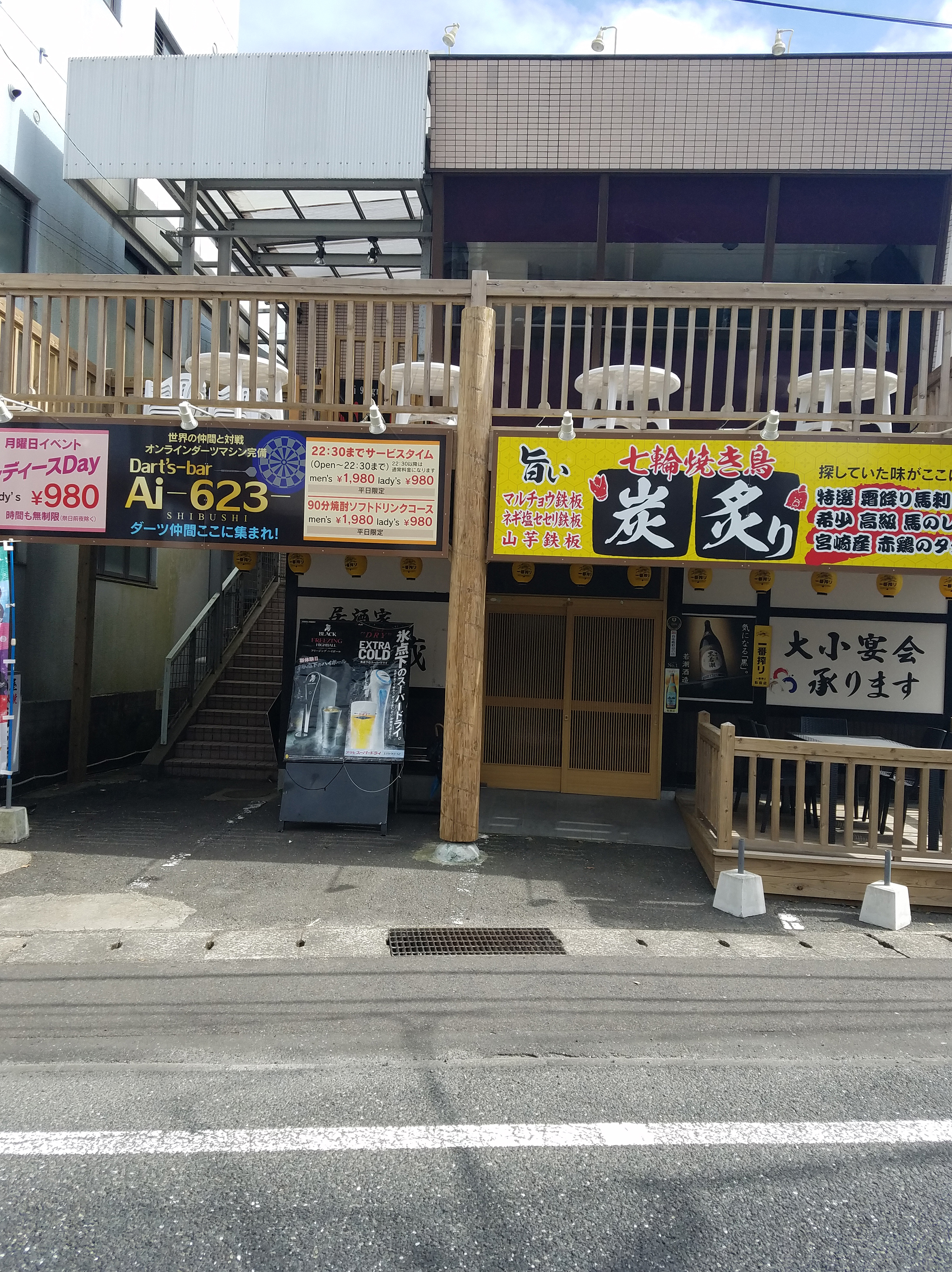 店舗用看板＿『居酒屋 福乃蔵』『Bar Ai-623-』様
