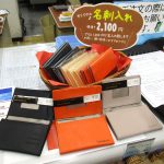オリジナル名刺入れ好評販売中！